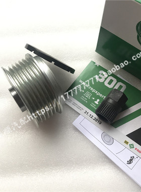 原厂起亚K5K2K3K4御翔领翔现代IX352.4索八2.0发电机单向轮皮带轮