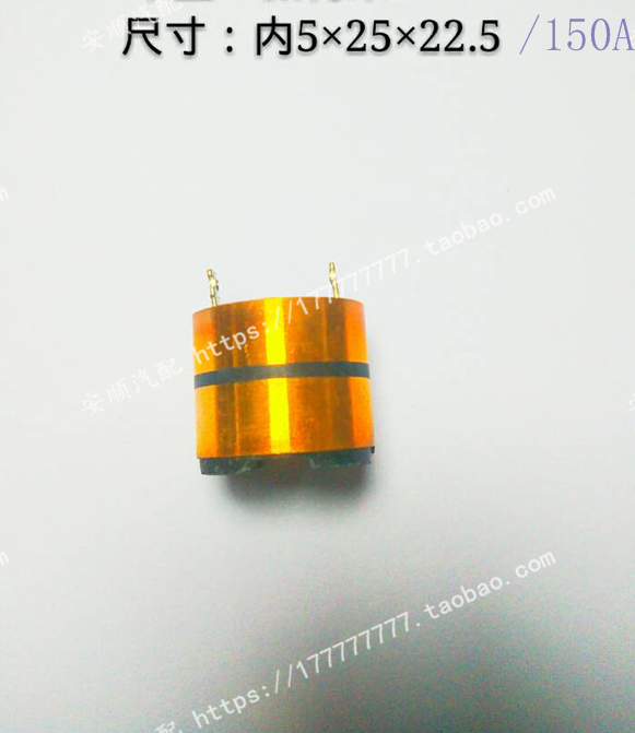 佩特来150A系列 汽车发电机滑环铜环集电环正品