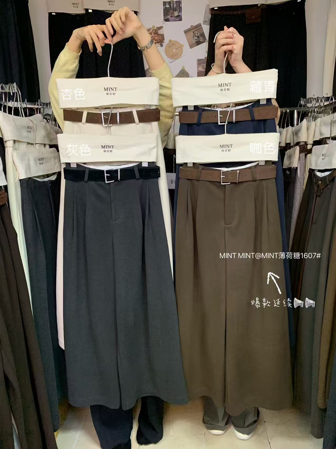 MINT1607薄荷糖2025韩系新显瘦高腰直筒加绒加厚休闲女百搭阔腿裤