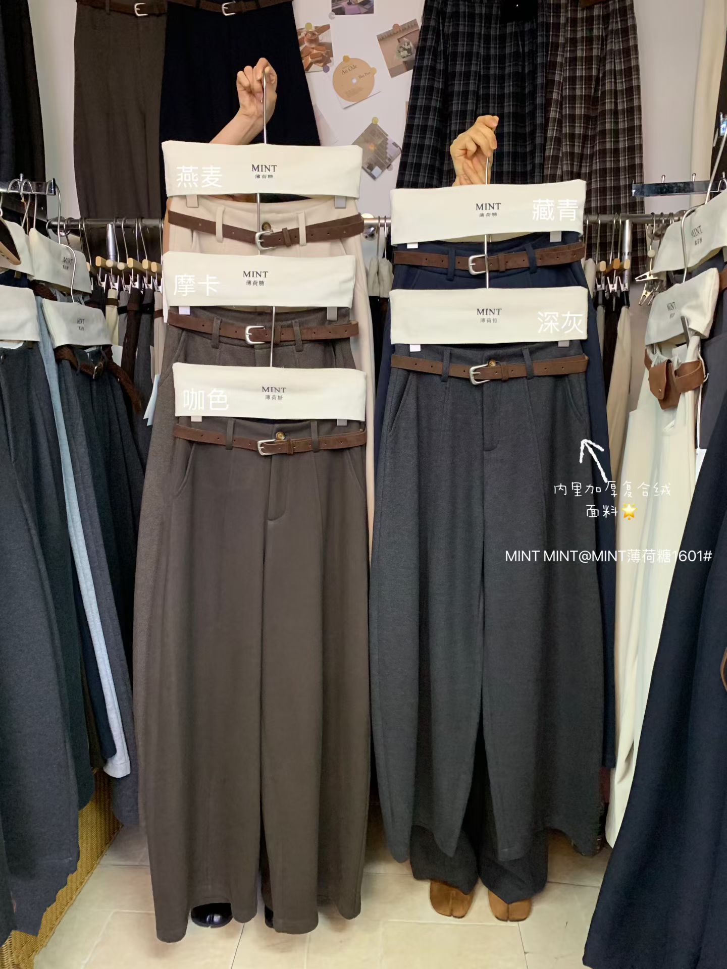 MINT1601薄荷糖韩系2025新高腰显瘦直筒休闲女百搭阔腿裤弯刀裤子