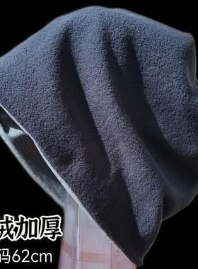 62cm抓绒加厚堆堆帽男女秋冬保暖大头围针织帽子时尚百搭抗风棉帽