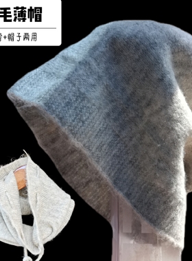 羊毛帽子女秋冬保暖护耳针织帽显脸小百搭毛线帽围脖两用超薄堆堆