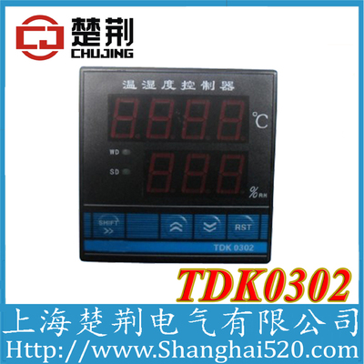 TDK0302 温湿度控制计 赠温湿度控制器传感器