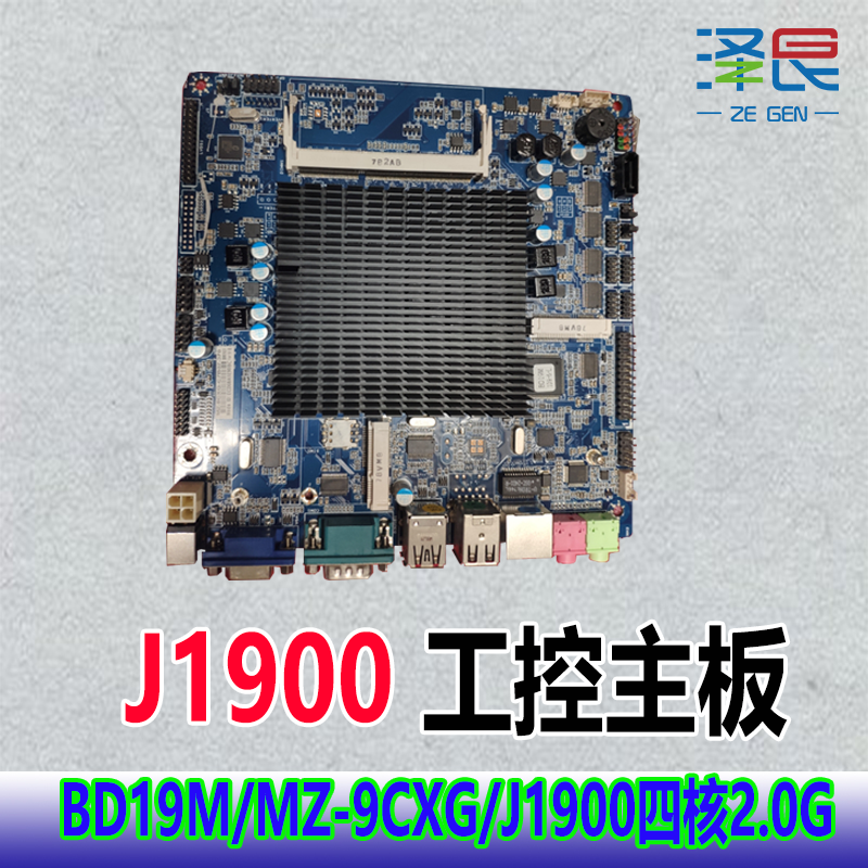 BD19M/MZ-9CXG/MZ-8CXGj18001900