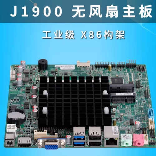 M218/M219/J1800双核J1900四核