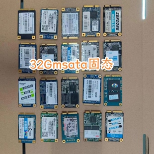 2.5寸/msata/SSD/16G/256G/32G/64G/128G固态硬盘1G/2G/4G内存D3