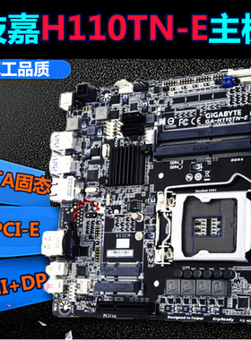 技嘉超薄ITX/H110TN-E/H110TN一体机工控迷你主板支持i3-8100/4K