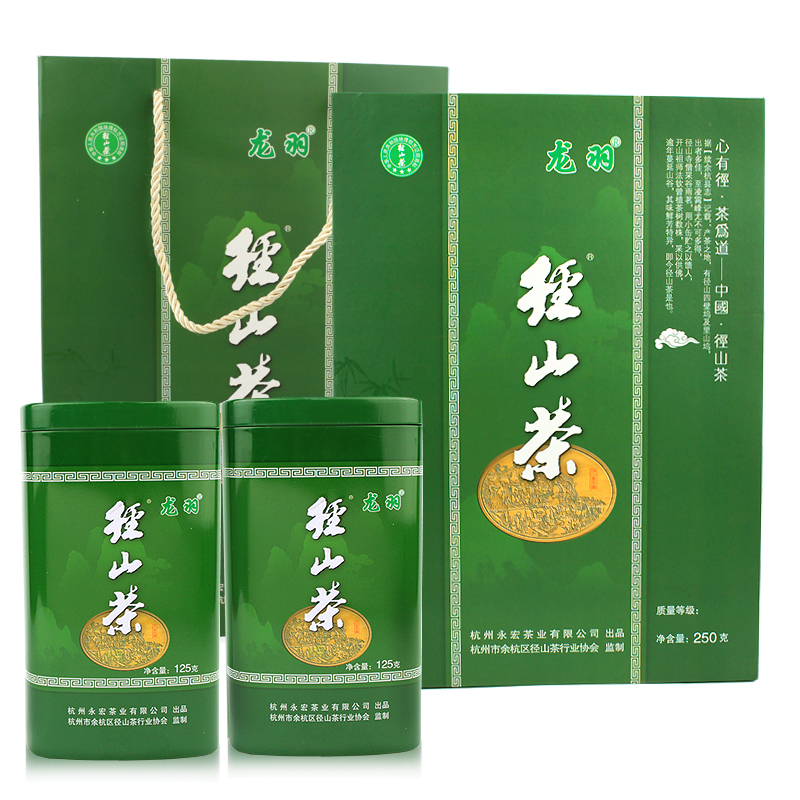 径山茶(径山茶属于什么档次的茶)