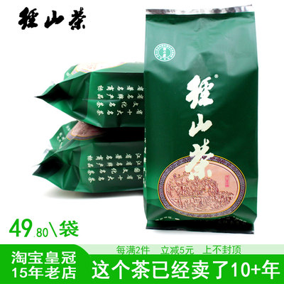 径山茶龙羽2022自喝办公用茶