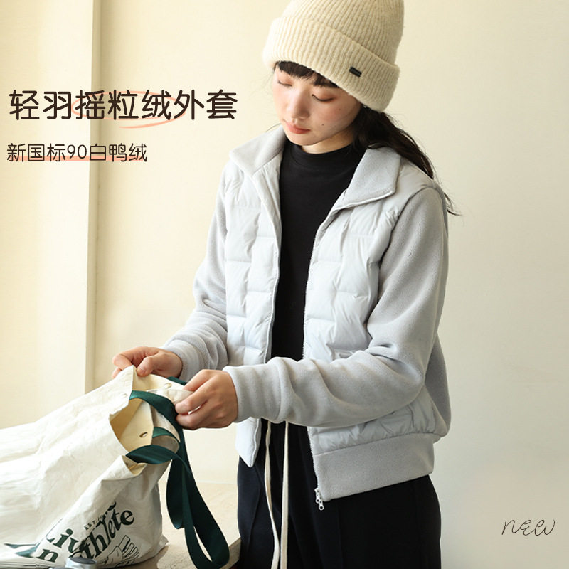 柒的极简生活 摇粒绒鸭绒羽绒服 秋冬拉链女保暖羽绒服韩系外套