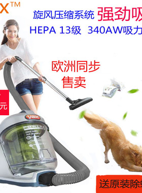 vax吸尘器德英国家用静音无耗材大功率2000瓦大吸力除螨宠物毛发
