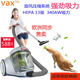 vax吸尘器德英国家用静音无耗材大功率2000瓦大吸力除螨宠物毛发