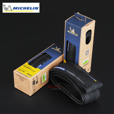 MICHELIN米其林POWERCUP真空胎