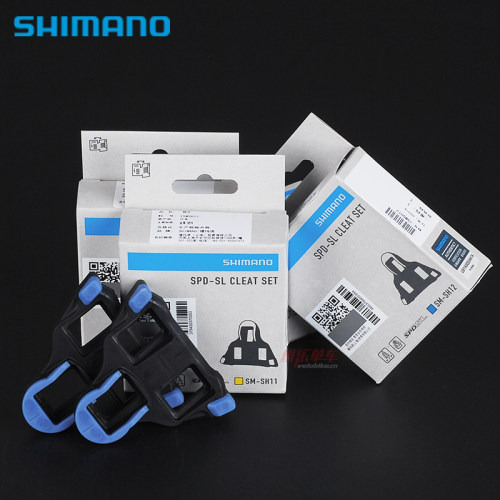 shimano禧玛诺公路自行车锁片spd