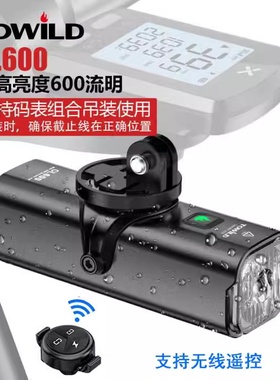 TOWILD CL600 1000 1200 1600可吊装无线智能前灯Type-C充电夜骑