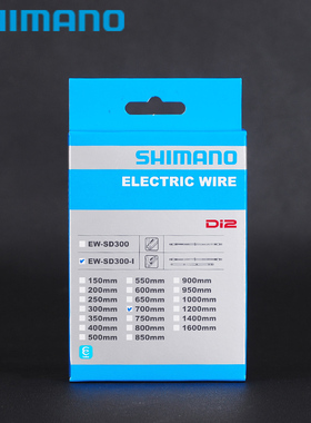 SHIMANO禧玛诺Di2 SD300 12速电变 电子变速专用电线内走线式