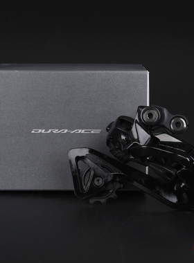 行货SHIMANO 禧玛诺 DA R9250后拨电子变速调速器DA级别R9270电变