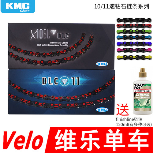 KMC自行车链条公路山地