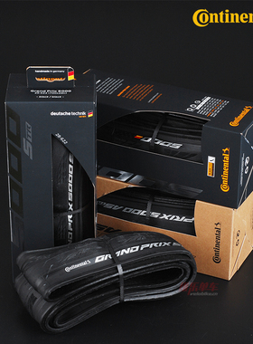 CONTINENTAL马牌 ULTRA SPORT GP5000 ASTR真空自行车外胎棕边28C