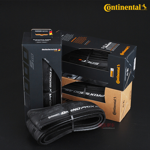CONTINENTAL马牌 ULTRA SPORT GP5000 ASTR真空自行车外胎棕边28C