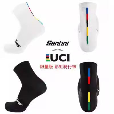 意大利SANTINI 桑蒂尼 UCI WORLD男女款彩虹骑行袜环法黄队版袜子