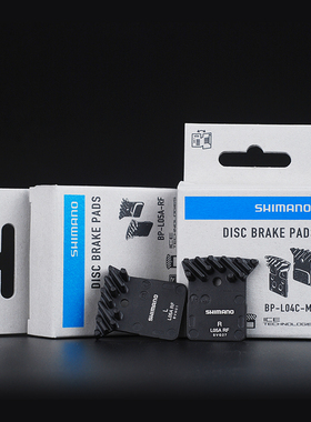 SHIMANO DA 公路山地碟刹 L04C L05A刹车片来令片R9270 R8170 XTR