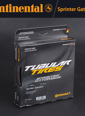 盒装德国CONTINENTAL马牌鳄鱼皮GATORSKIN公路车管胎22mm 25mm