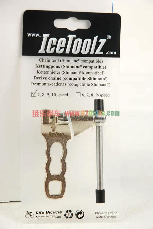 Outils pour vélo - Ref 2277606 Image 4