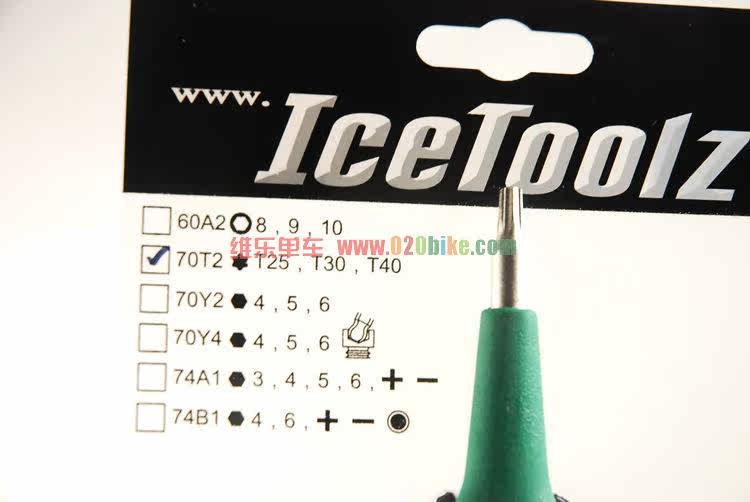 Outils pour vélo - Ref 2280759 Image 4