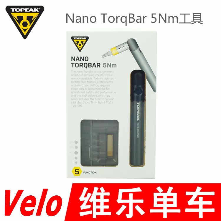 Outils pour vélo TOPEAK - Ref 2277693 Image 1