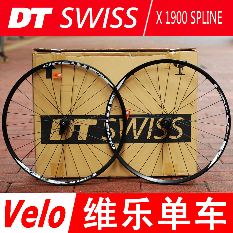 Roues de vélo - Ref 2384236 Image 1