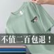 短袖 纯棉韩版 t恤印花半袖 潮修身 体恤打底衣服潮T 新款 男士 2024夏装