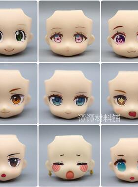 【3416人收藏】新款带妆娃脸gsc粘土人替换脸带妆脸壳初音未来ob1