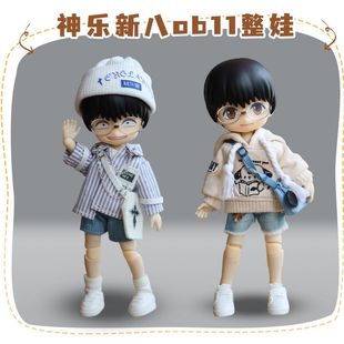 神乐新八 ob11整娃全套 gsc粘土人可动人偶 12分bjd娃娃 生日礼物