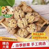 云南纸皮核桃2斤（送夹子）  劵后14.9元包邮