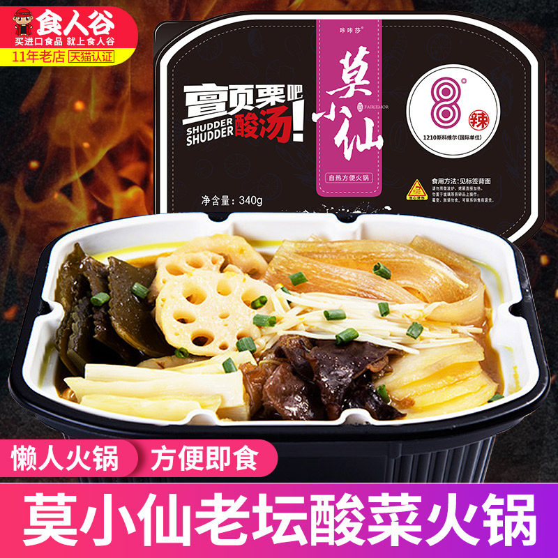 网友分享在meiguo.com的图片