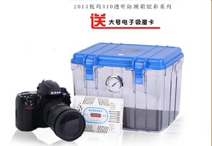EIRMAI锐玛R10 单反相机防潮箱 干燥箱 防霉箱 镜头 防水密封箱