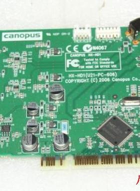 CANOPUS HX-HD1（U21-PC-606)  子卡