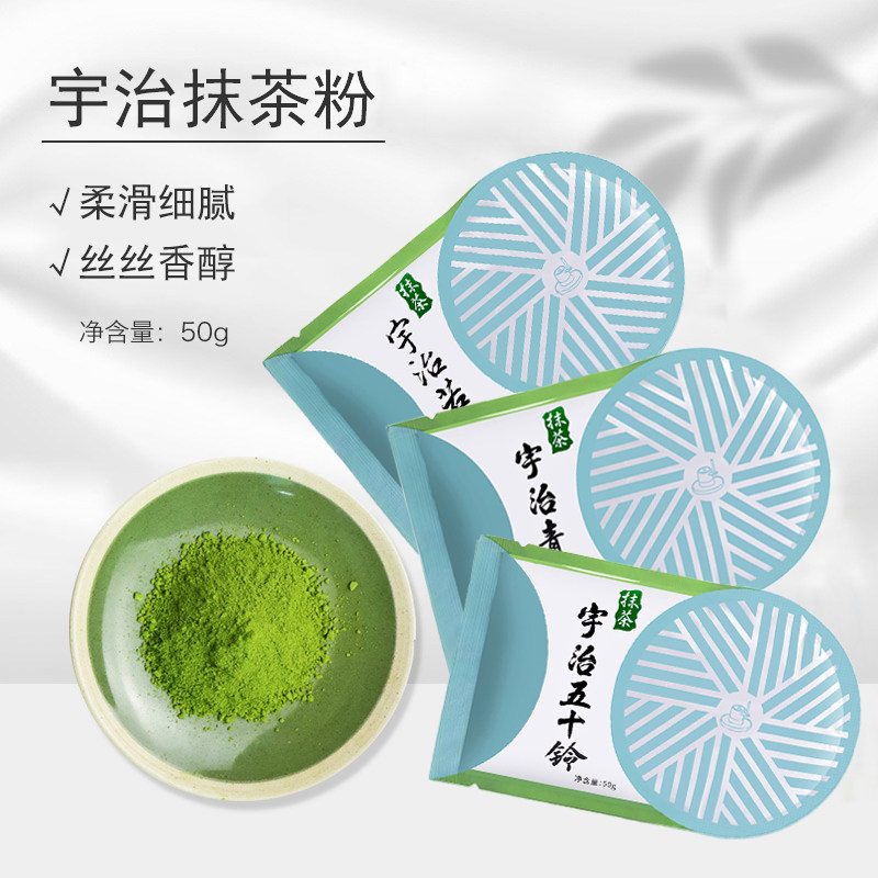 日本宇治小山园抹茶粉五十铃青岚若竹抹茶粉冲饮暖暖烘焙50g
