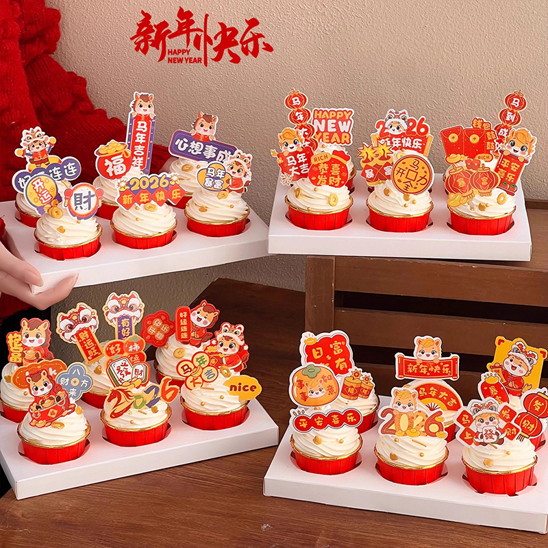 3粒装纸杯蛋糕新年创意开窗手提