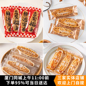 糯米船奶糕包装 袋长形英文金底机封袋焦糖杏仁饼透明封口袋饼干袋
