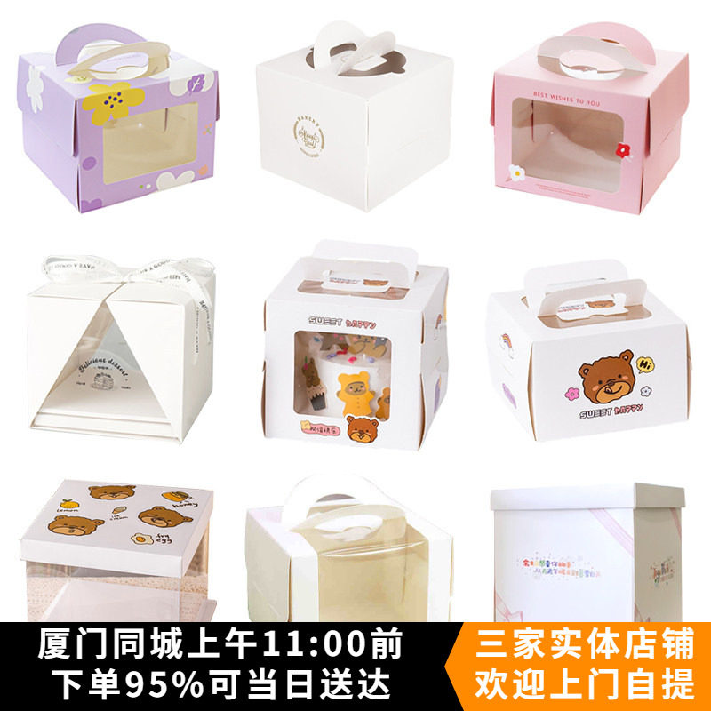 烘焙包装烫金卡通西点盒子 4寸6寸8寸10寸手提生日蛋糕盒 带底托