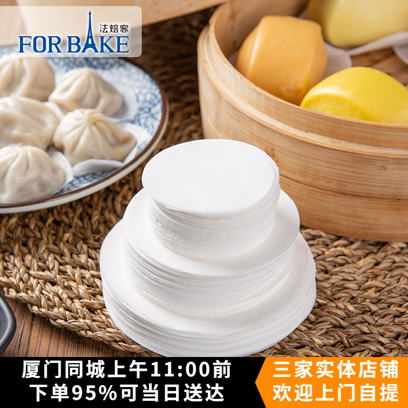 法焙客空气炸锅用圆形硅油纸方形
