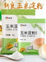 Xinliang Corn Carch 200 Г/1 кг съедобный сырой порошок для приготовления пищи с выпечками для пирога для пирога выпечка