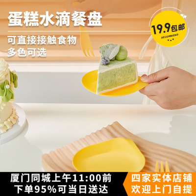 一次性水滴餐盘生日蛋糕刀叉套装