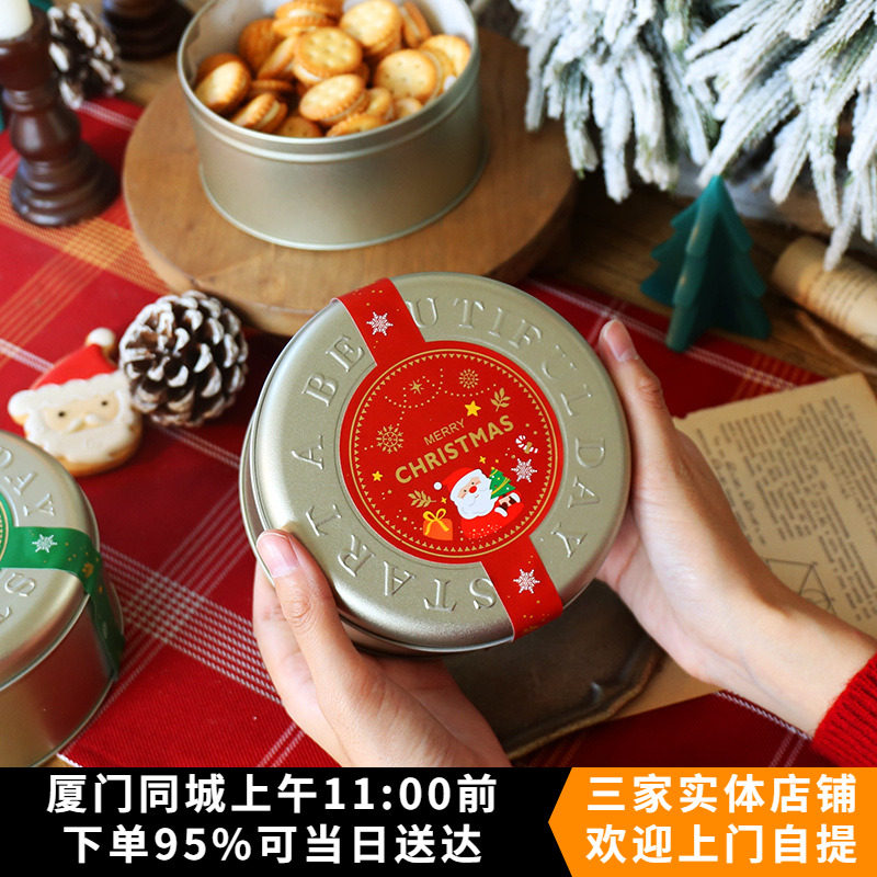 圣诞红色长条贴纸20贴不干胶封口贴铁盒饼干盒糖果盒手提袋包装,厨房/烹饪用具,点心包装盒/包装袋,淘宝优惠券,粉丝福利购,淘宝优惠卷