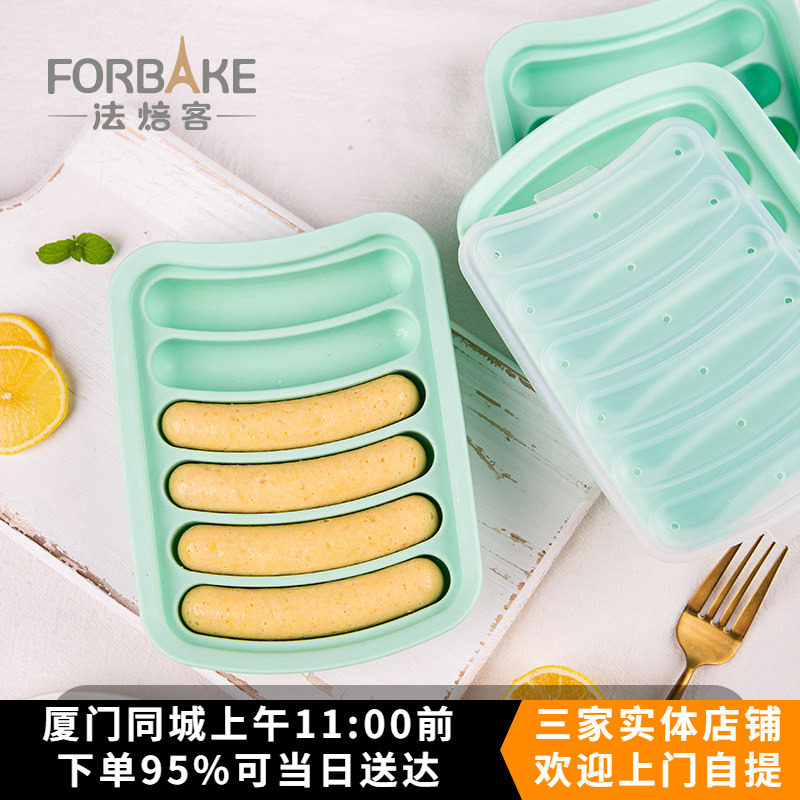 法焙客香肠模具可蒸烤DIY自制早餐蒸肉肠硅胶磨具火腿肠烘焙工具