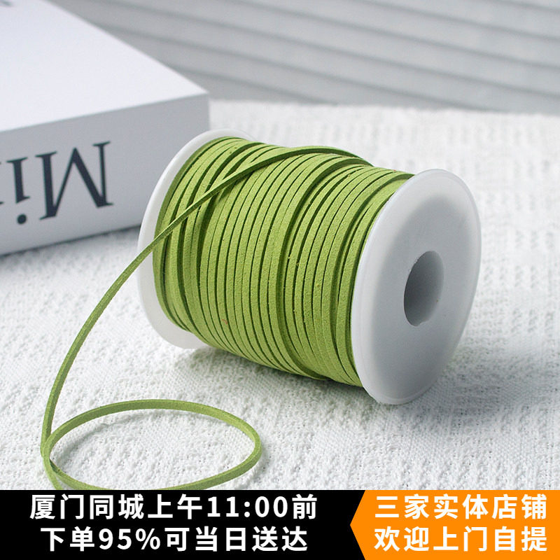 棉线粽子扎绳圣诞中秋新年礼盒包装盒饼干盒装饰彩绳绒绳麻绳蜡绳