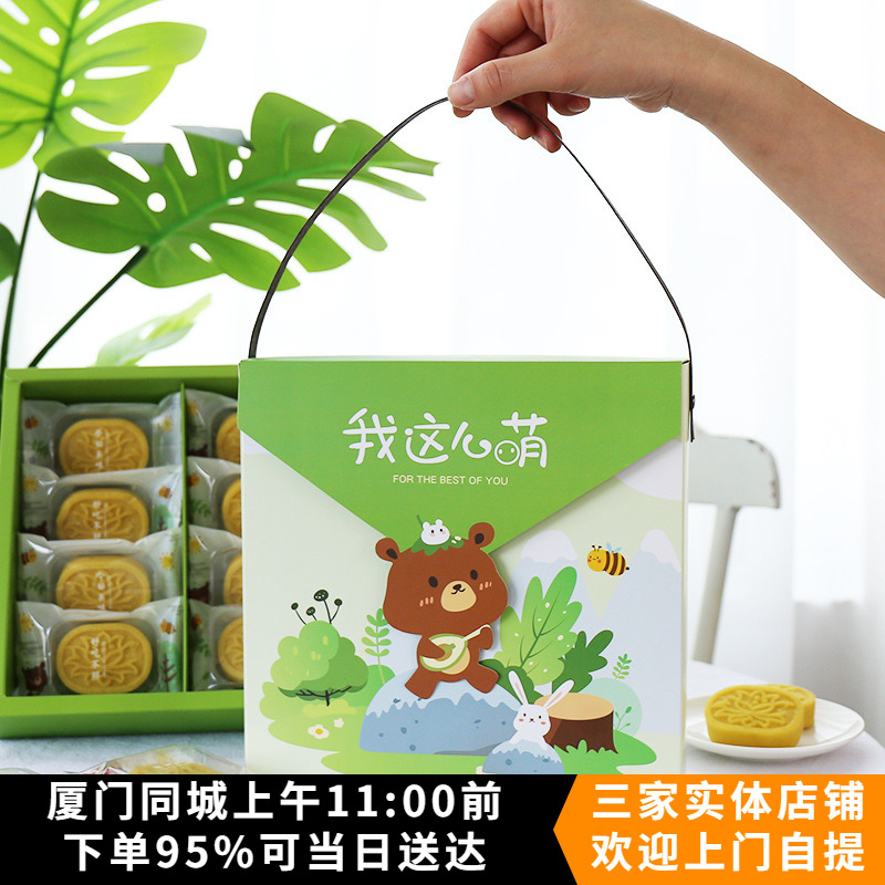 绿豆糕手提卡通凤梨酥包装盒子