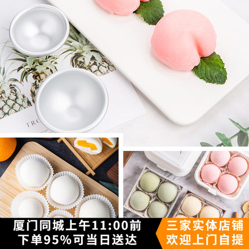 雪梅娘纸托包装盒模具